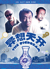 男女上床网站